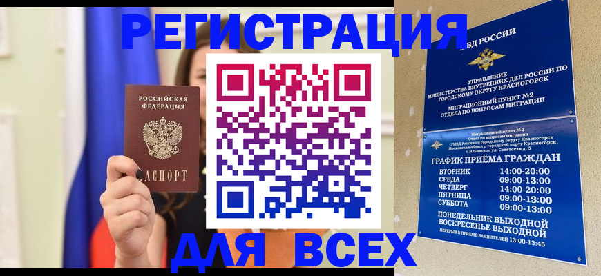 найти адрес прописки в Кыштыме