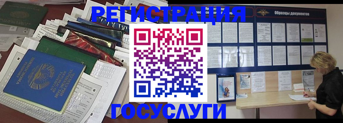найти адрес прописки в Кыштыме